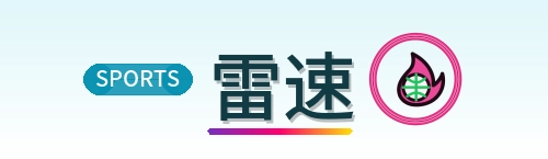 雷速 Logo